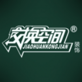 重庆装饰公司15大排名之重庆交换空间装饰