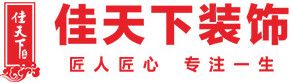 重庆装饰公司15大排名之重庆佳天下装饰