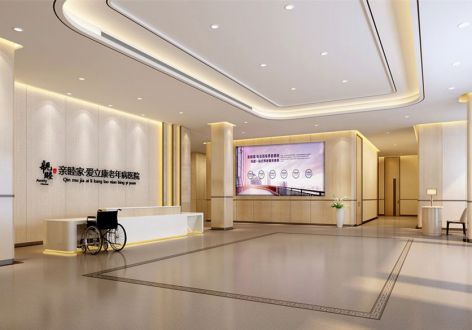 爱立康老年病医院现代风格1164平米装修效果图案例