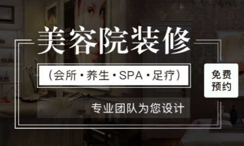 重庆微叠鱼装饰