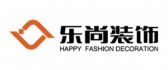 重庆乐尚装饰