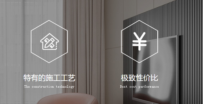 重庆杜玛空间装饰