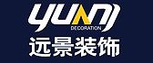 重庆远景装饰企业