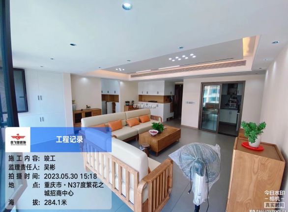 合飞亚装饰 新都会天境完工案例