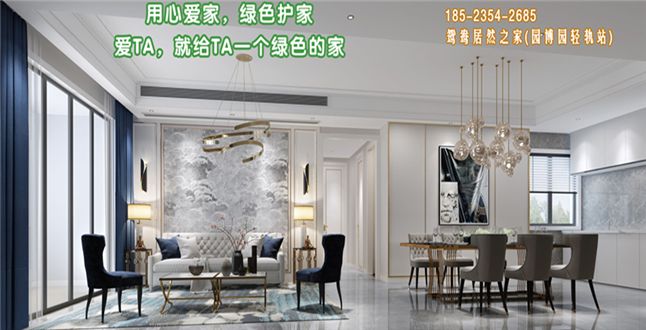 重庆美的家鸿馆装饰