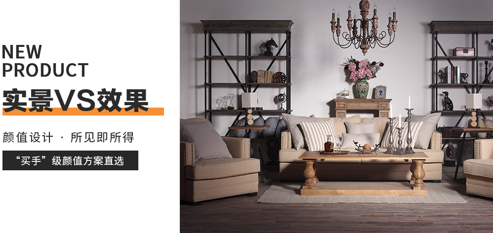 美的家鸿馆整装装饰